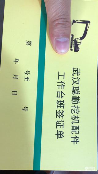 台帐单免费赠送