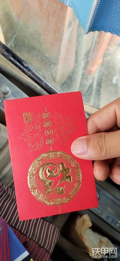 大吉大利！