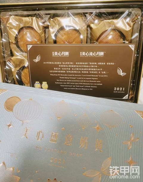 已经开始收月饼🥮了🥰
