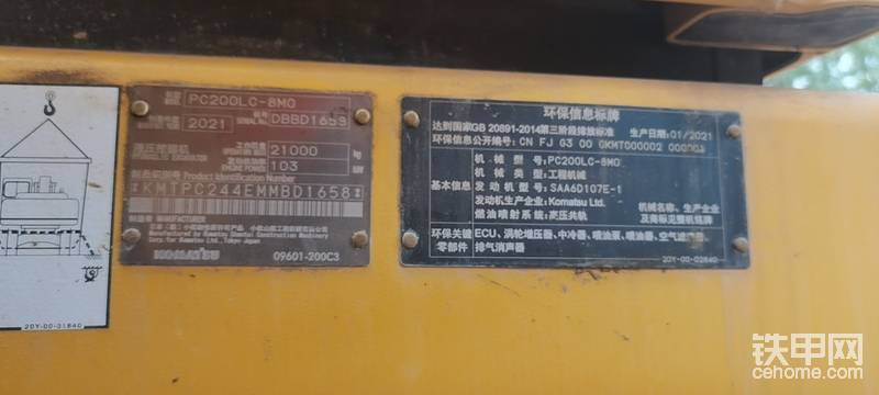 个人21年3月购买小松200LC-8Mo准新车800小时-帖子图片