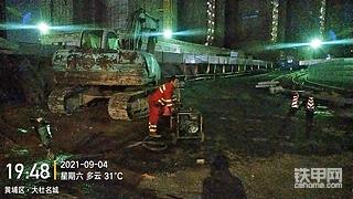 修补