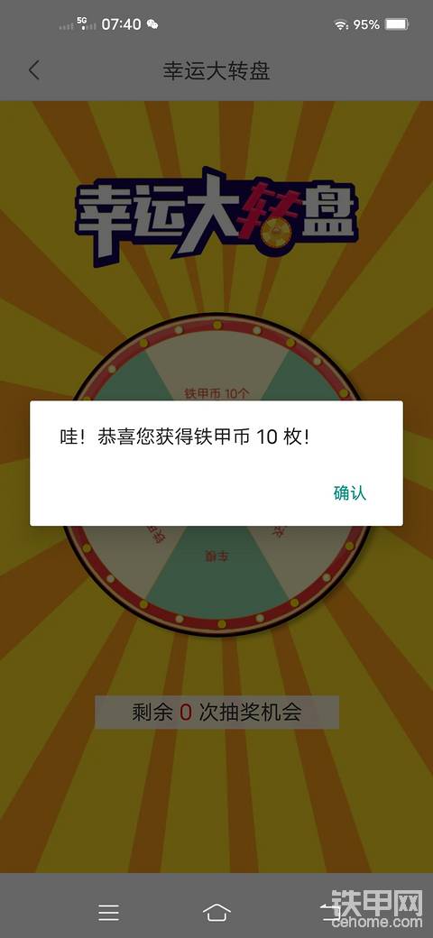 收获的季节