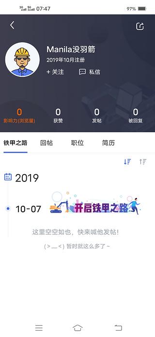 附近甲友