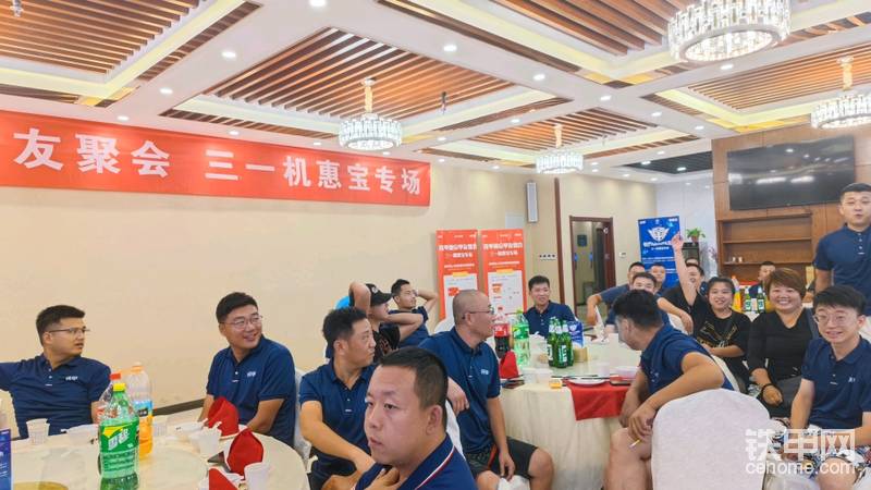 現場氣氛格外火爆。