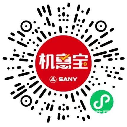 歡迎甲友們關注三一機惠寶小程序，工程機械行業(yè)首個全民經紀平臺，還在等什么？快來注冊賺錢吧！