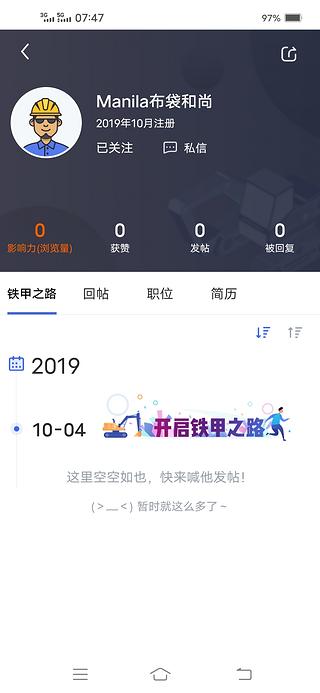 附近甲友