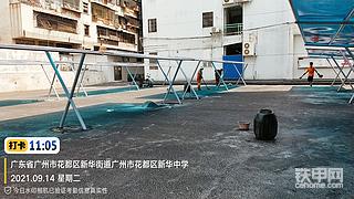 修补