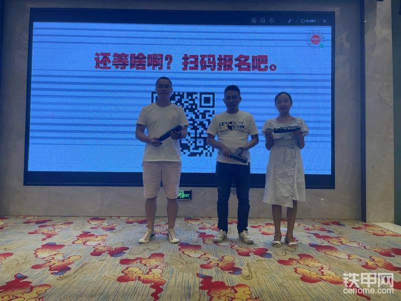 有獎互動來了！三一機惠寶賺的真不少！現(xiàn)場互動問題環(huán)節(jié)送出精美定制禮品！