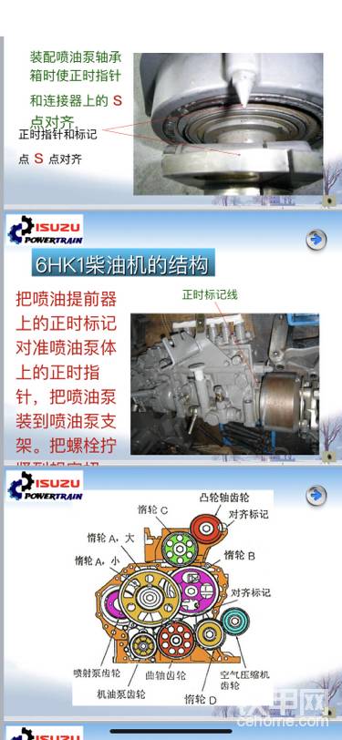 挖掘機原廠維修資料-帖子圖片