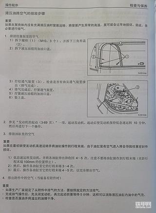 挖机液压泵放气螺栓在哪里？
