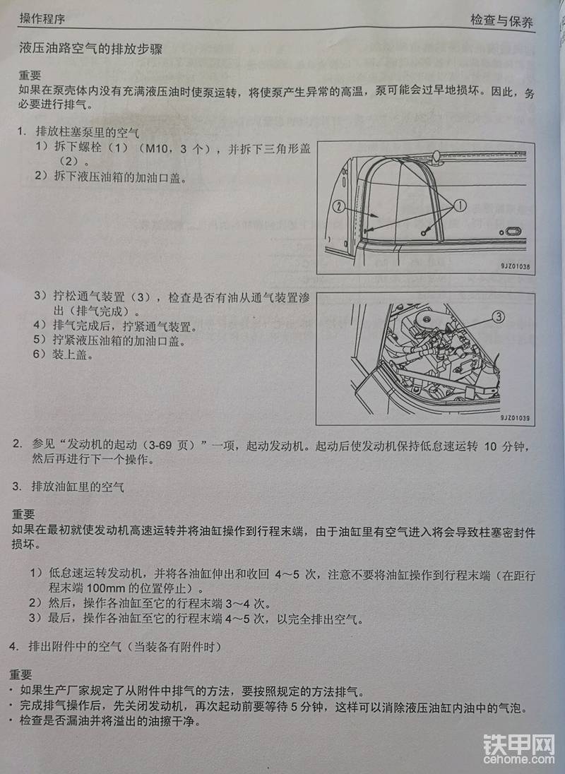 這個圖能看明白嗎？琢磨好幾天沒睡好覺。
