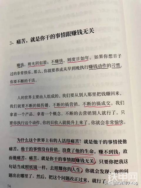 快乐赚钱