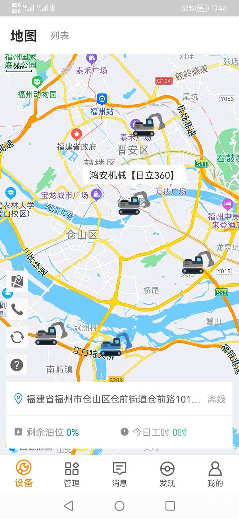难搞哦。