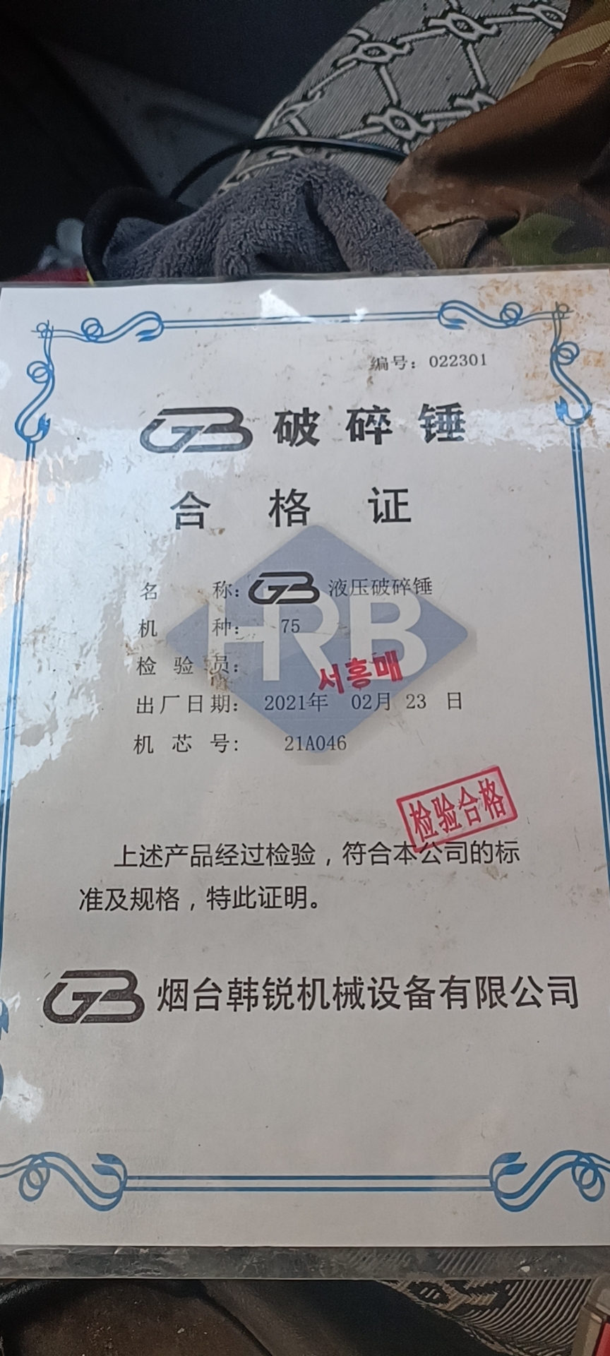 的,当初求你买时候各种忽悠,哈哈,一个吹打了50小时就漏油,缸体有伤