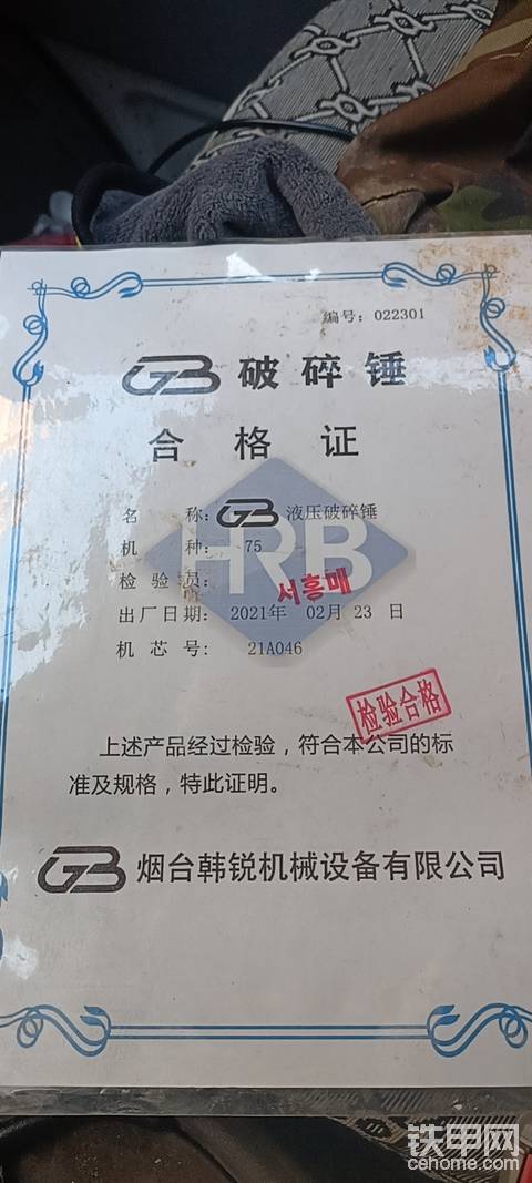 揭露下一個山東垃圾破碎錘廠家