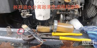 二手挖機經(jīng)常熄火原來是加的柴油不干凈