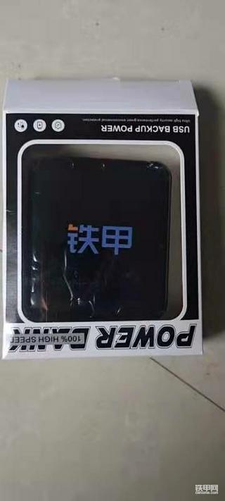 奖品以收到