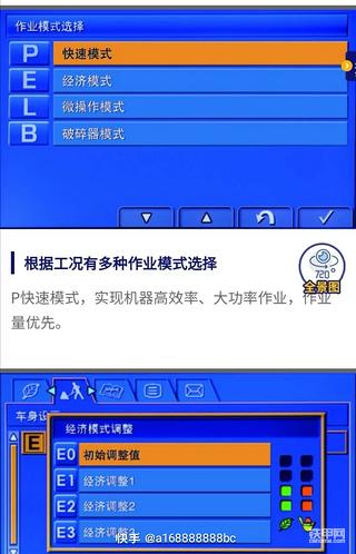 大家看一看。全新新一代。小松挖掘機360它的價格是多少？