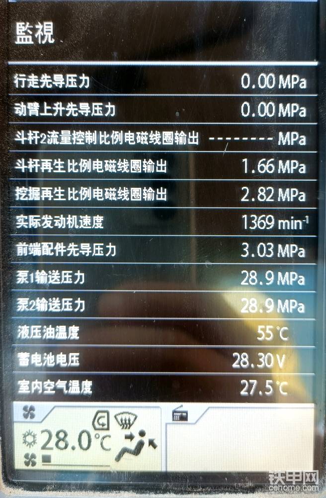 這是上個月的，