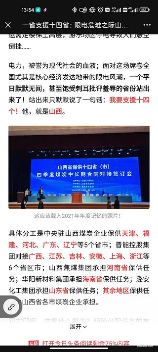 工程机械的春天来了，加油！