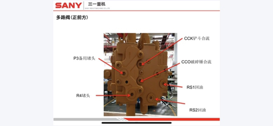 挖掘機(jī)維修資料大全