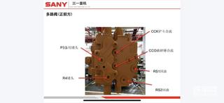 挖掘机维修资料大全