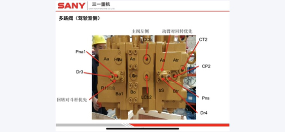 挖掘機維修資料大全