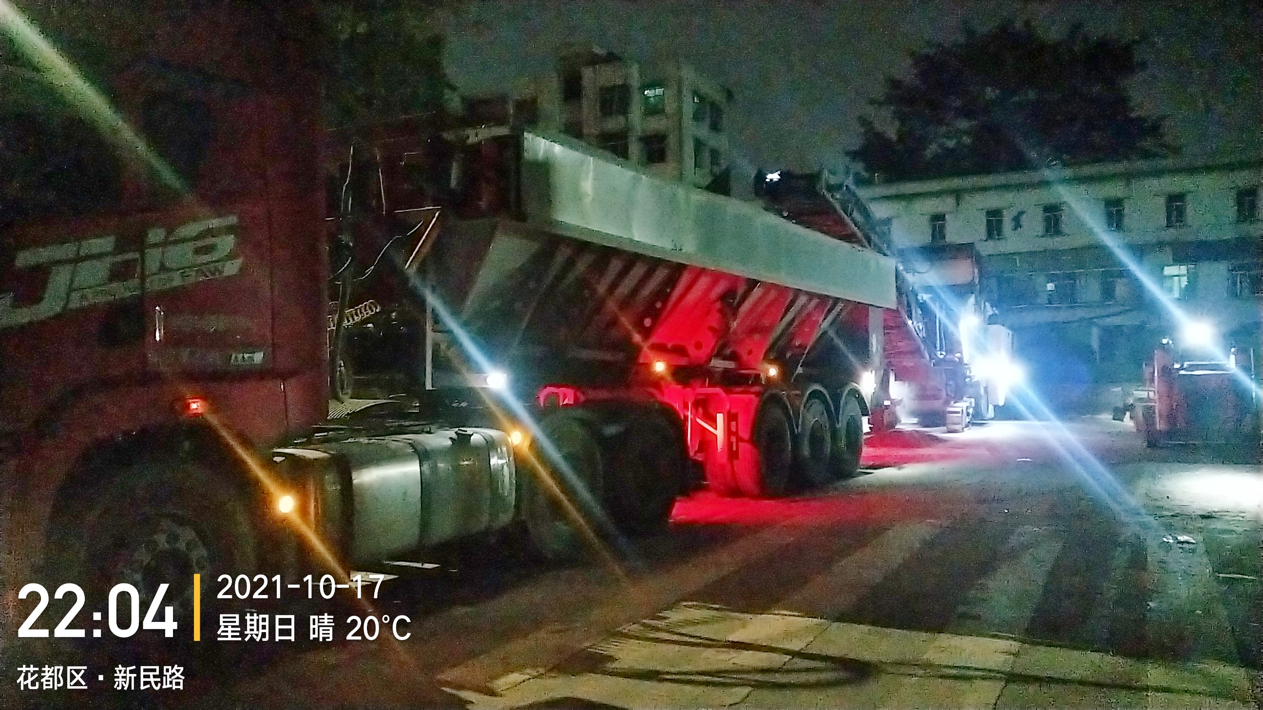 铇路進場