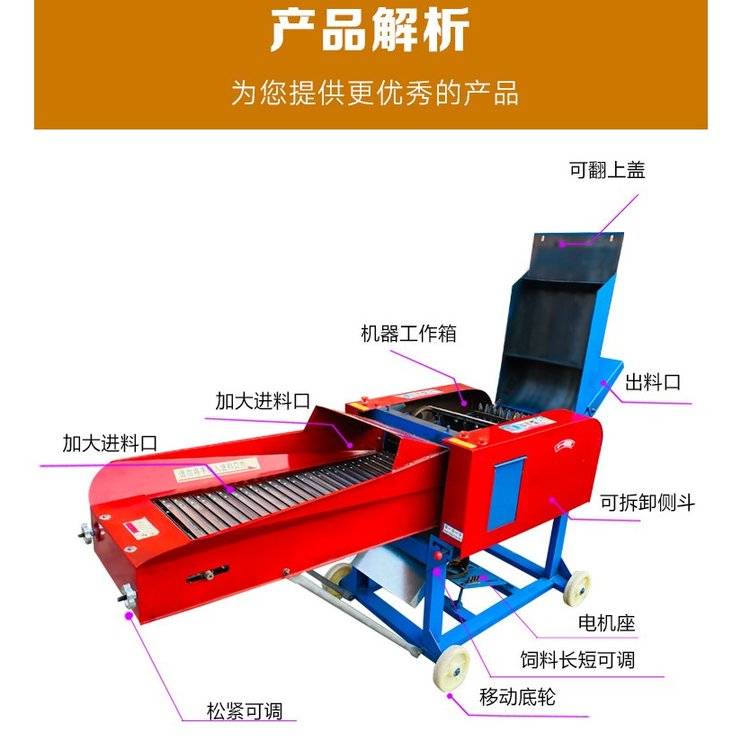 新型鍘草機(jī)牛羊養(yǎng)殖鍘揉一體機(jī)草機(jī)、秸稈揉絲機(jī)-帖子圖片