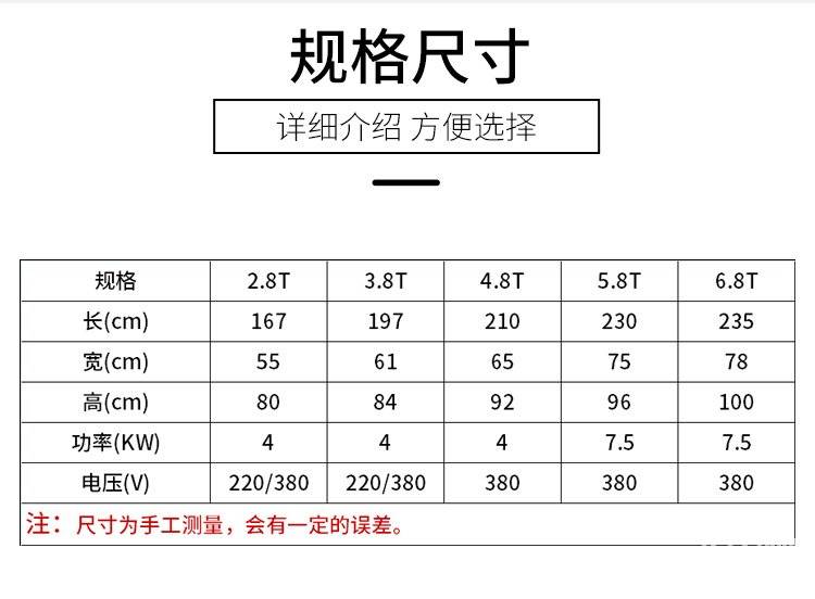 我们厂家铡草机各类型号都有种类多，满足买家的需求。（注：尺寸为手工测量，会有一定的误差）