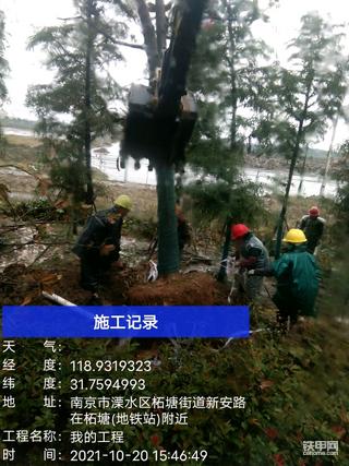 下雨干活更酸爽