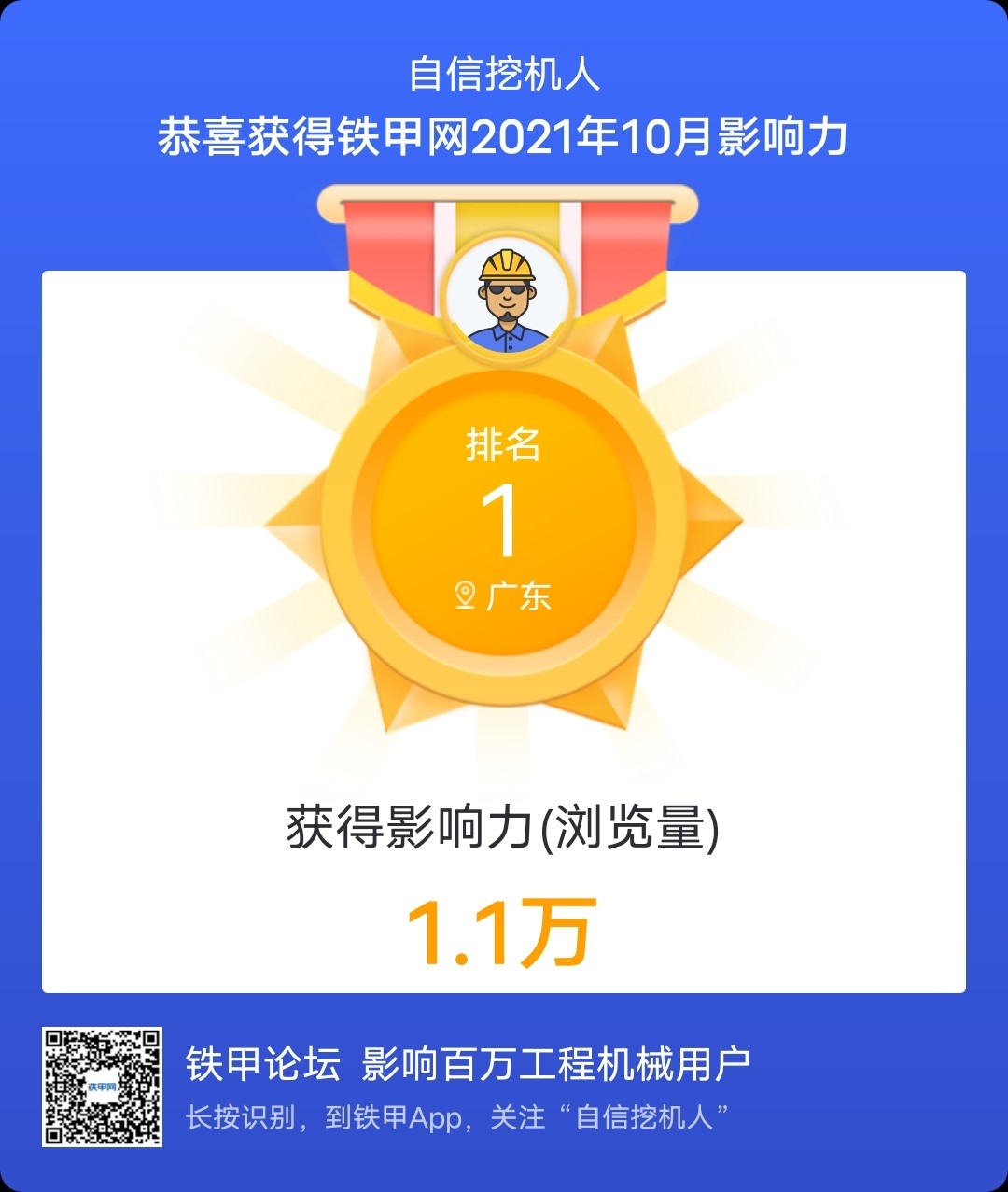 11月大家继续发财