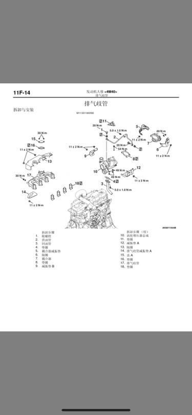 學習維修必備的挖掘機資料