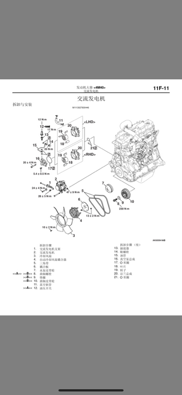 學(xué)習(xí)維修必備的挖掘機(jī)資料