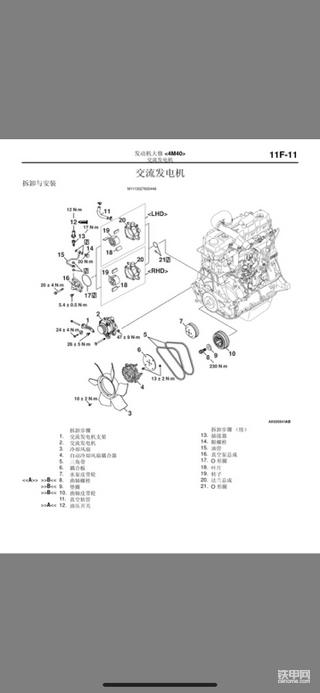 学习维修必备的挖掘机资料