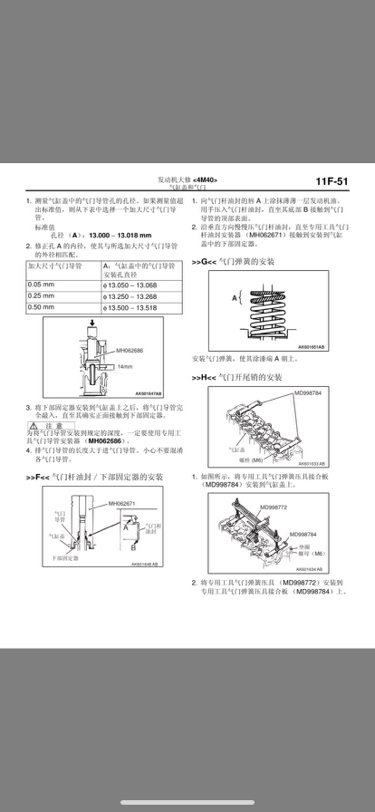 學習維修必備的挖掘機資料