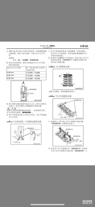 学习维修必备的挖掘机资料