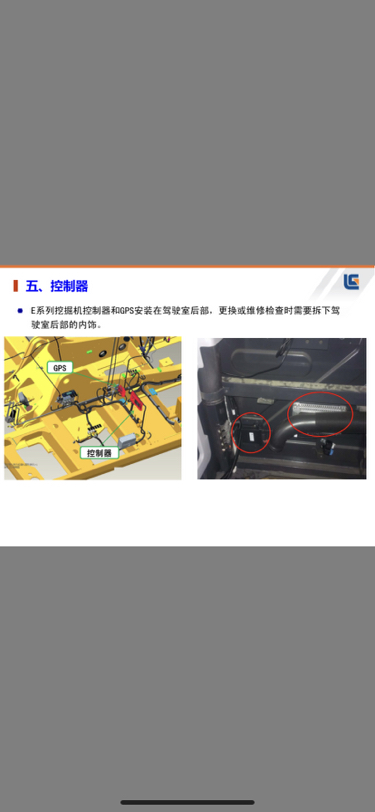 維修都在用的挖掘機(jī)維修資料