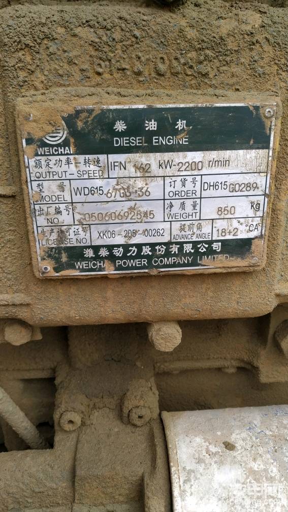 發(fā)動機(jī)型號