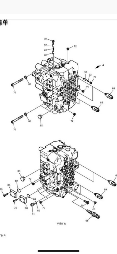 斗山DH DX挖掘機維修資料