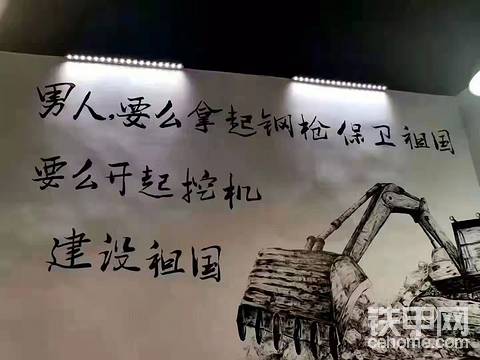 挖人们 辛苦了