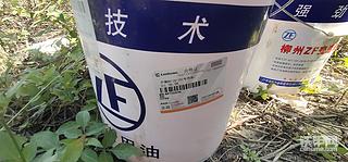 柳工856維修過程不走