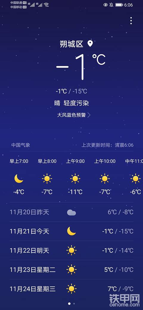 冷