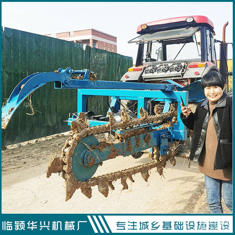 后桥式链条开沟机