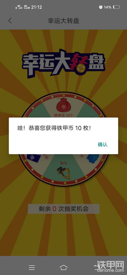 10块大洋