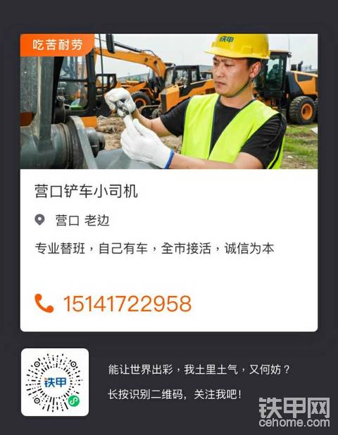 辽宁营口