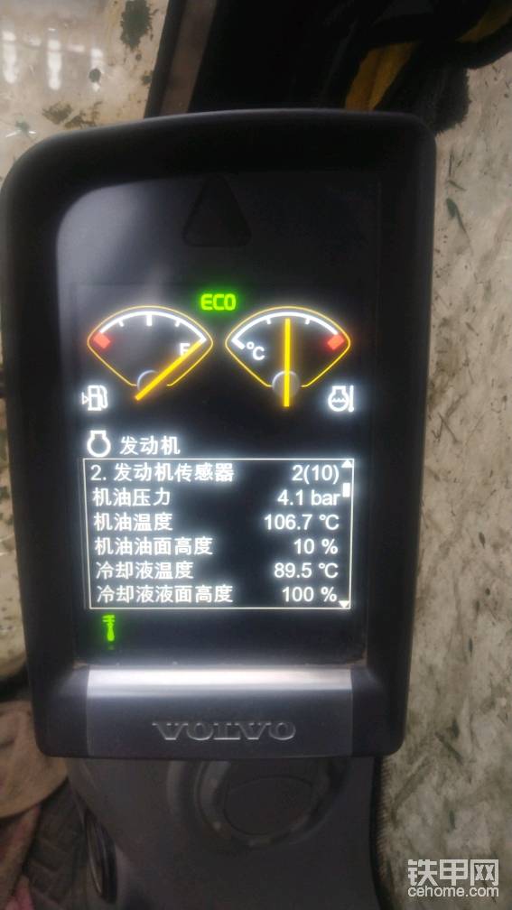 干活熄火以后水溫回升！熄火十分鐘水溫回升至九十度！