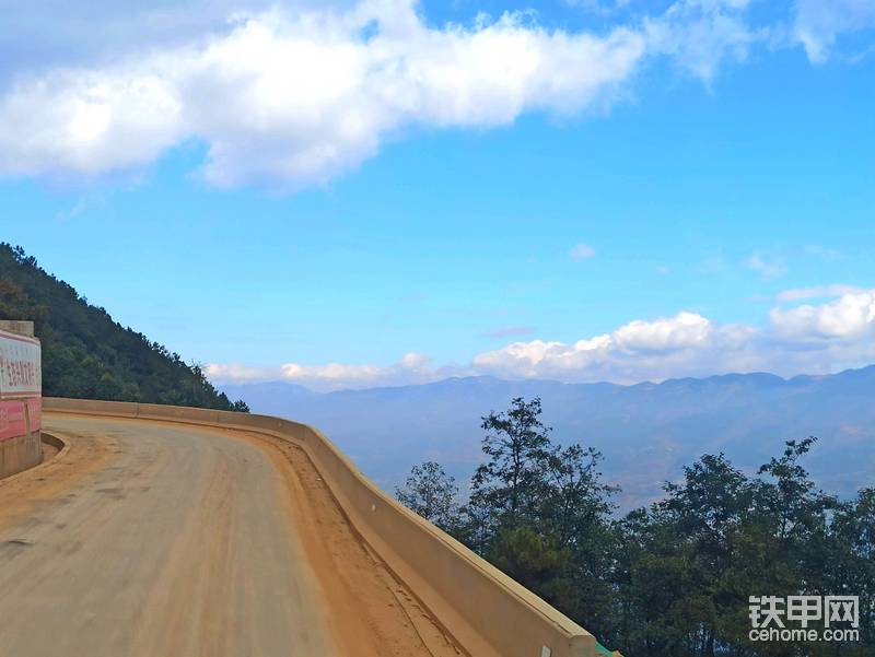 山高路远