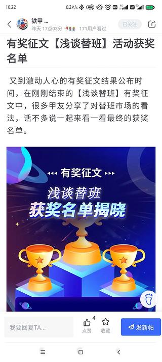 有付出就有收获【铁甲电火锅】了解一下