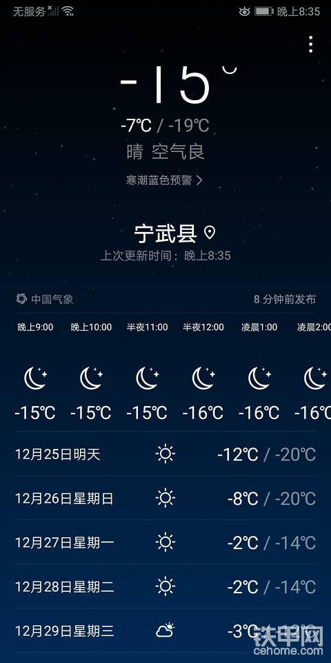 吃过饺子